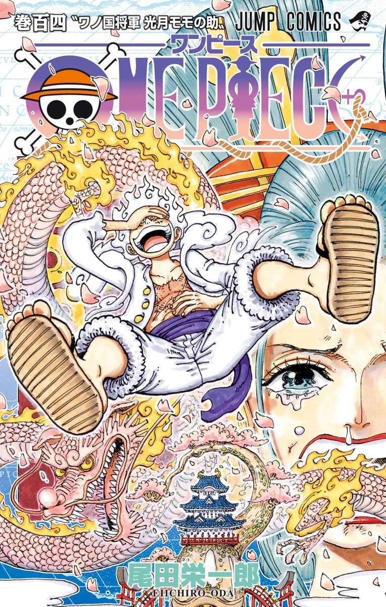 One Piece 104 (Jap) – Back to the Pop